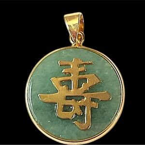 Vintage Chinese Jade Gold Tone Necklace Pendant